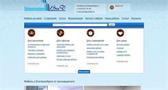 Desktop Screenshot of m-vid.ru