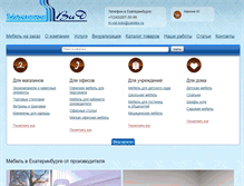 Tablet Screenshot of m-vid.ru